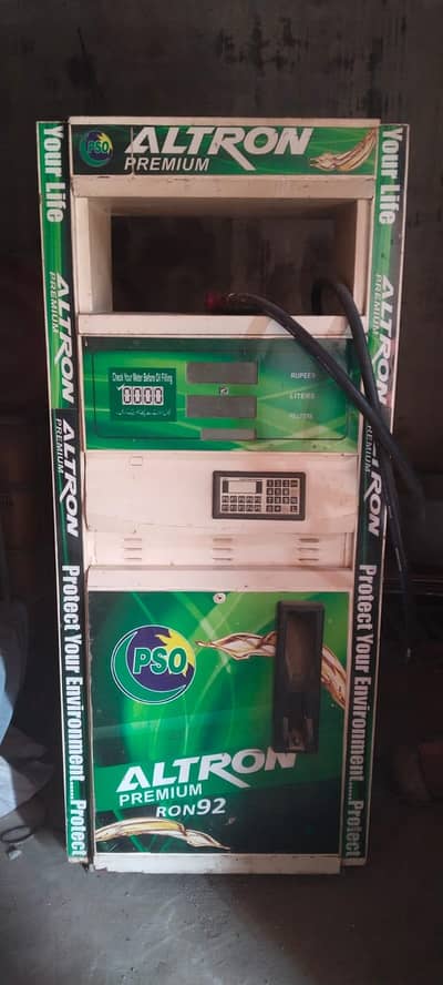 petrol machine and tanki for sale