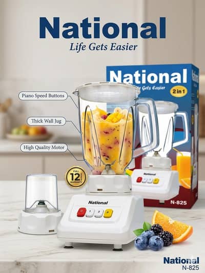 ​National 2-in-1 Juicer Blender & Grinder Set