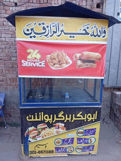 Burger , Shawarma Counter