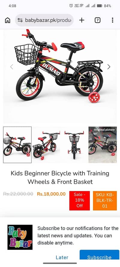 bachon k istemal k leay