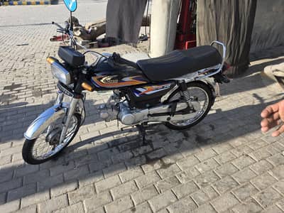 United CD 70 (urgent sale)