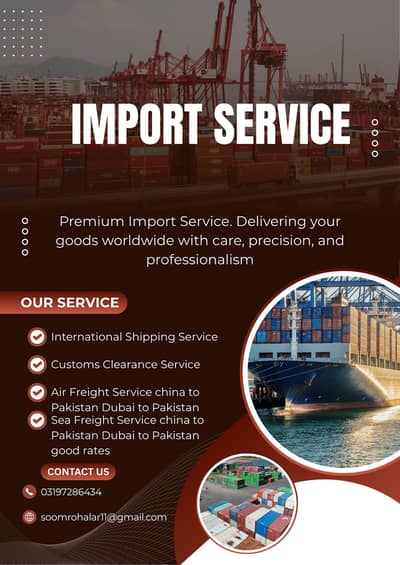 import service 