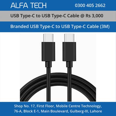 Branded USB Type-C to USB Type-C Cable (3M) | ALFA TECH
