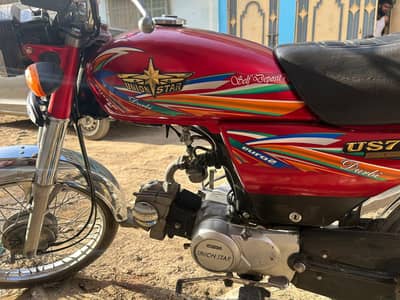 United 2024 urgent sale