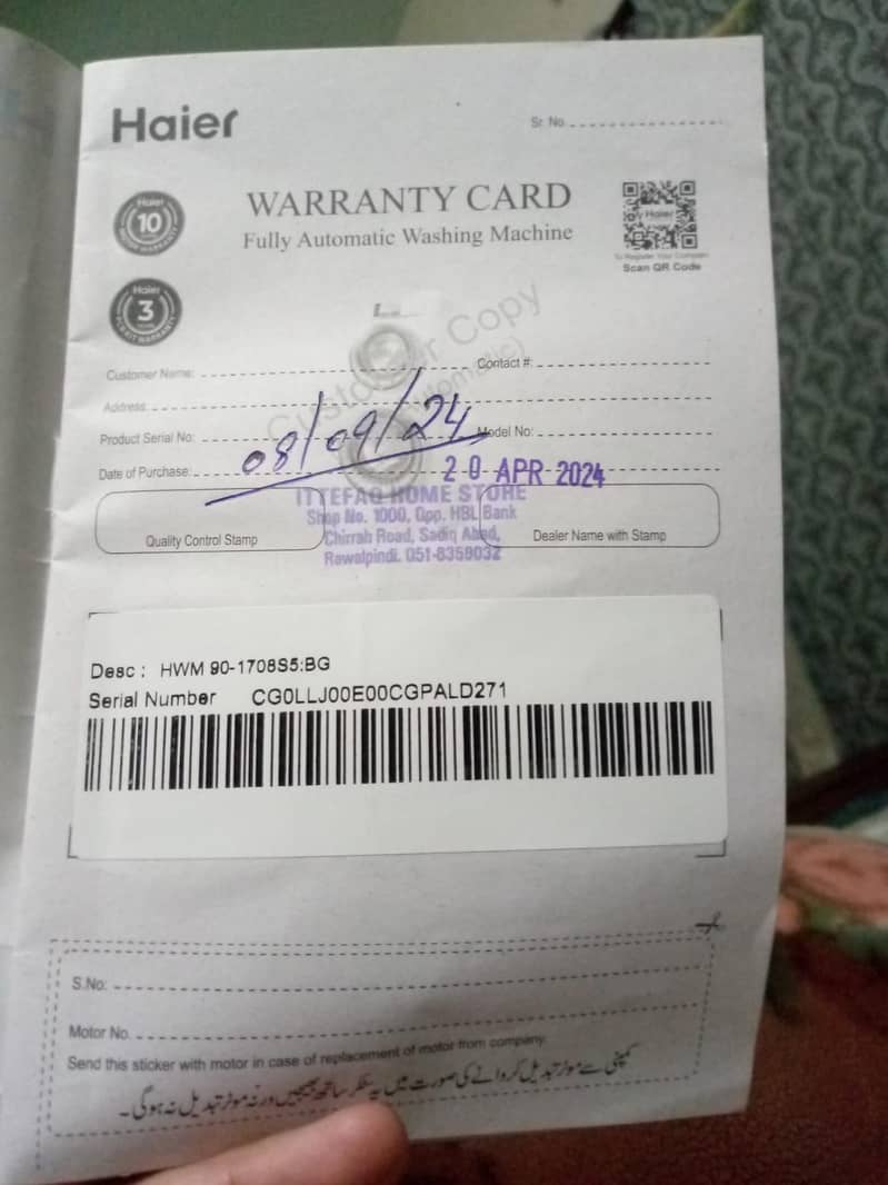 Automatic washing machine 3