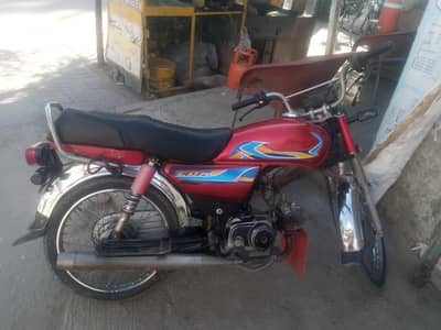 Honda 70