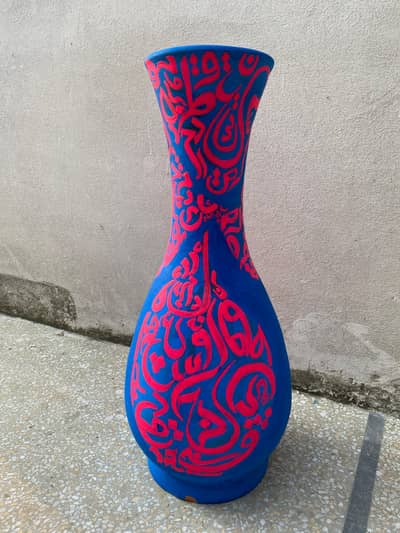 Calligraphic vases