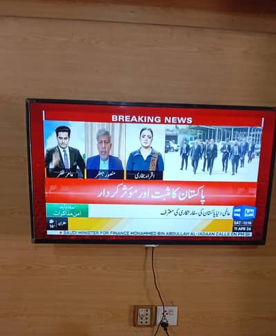 43" LCD TV 4K Ultra HD