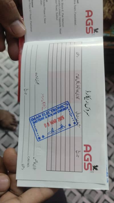 AGS Battery For cell.