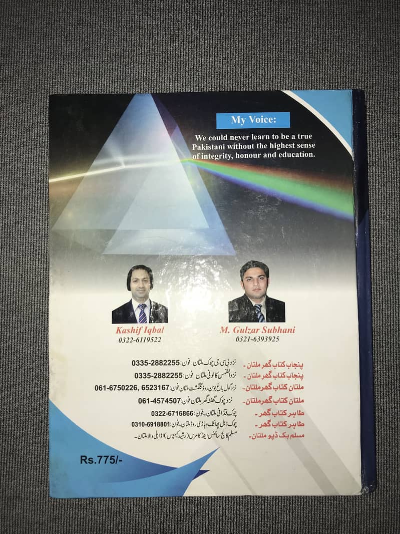 Physics Practical Note Book. 1