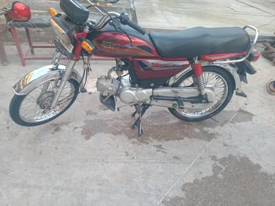 UNITED US 70 for sale