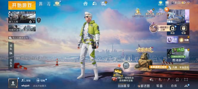 pubg chinese acount