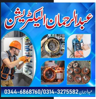 Electrician okara city