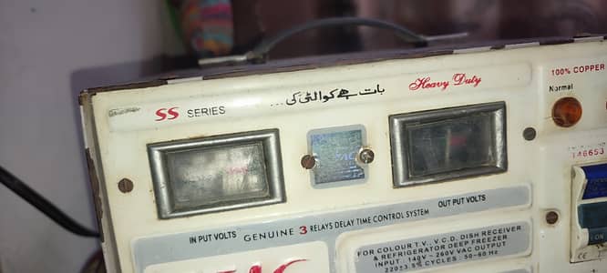 Stabilizer STAC 3200 Copper binding