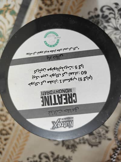 protein and creatine