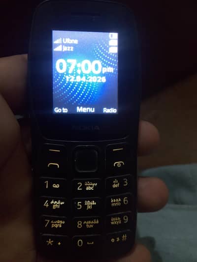 nokia 105