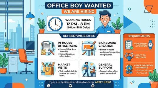 Office Boy / آفس بوائے