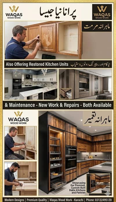 Carpenter Wood Works Services Wooden Door Wardrobe Kitchen Cabinets