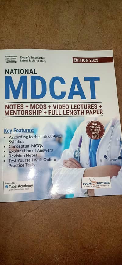 mdcat prep  books