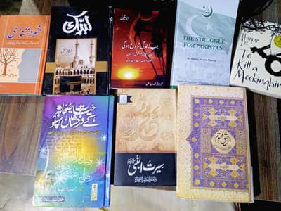 religious used books for sale