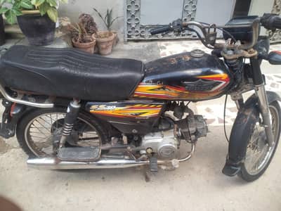 Super Star CD 70 2020 model