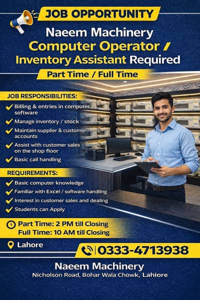 Computer Operator / Inventory Assistant Required Part Time / Full Time