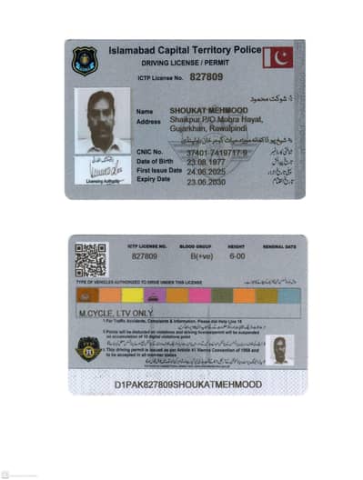 driving job requaird