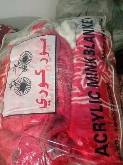 Acrylic Mink Blanket