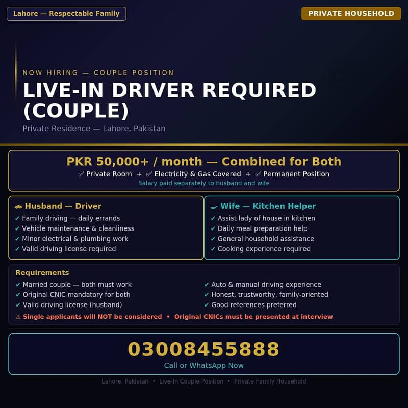 ڈرائیور درکار (میاں بیوی) — لاہور 0