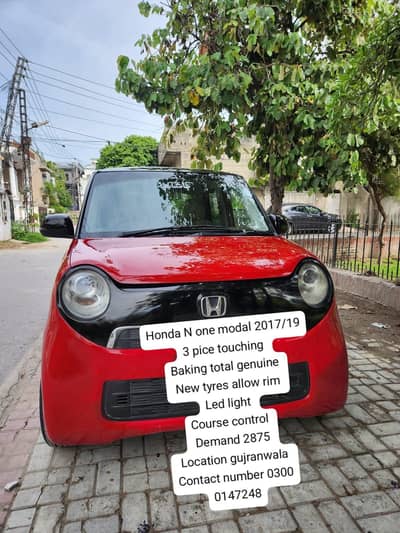 urgent sale r. s 2875 lac