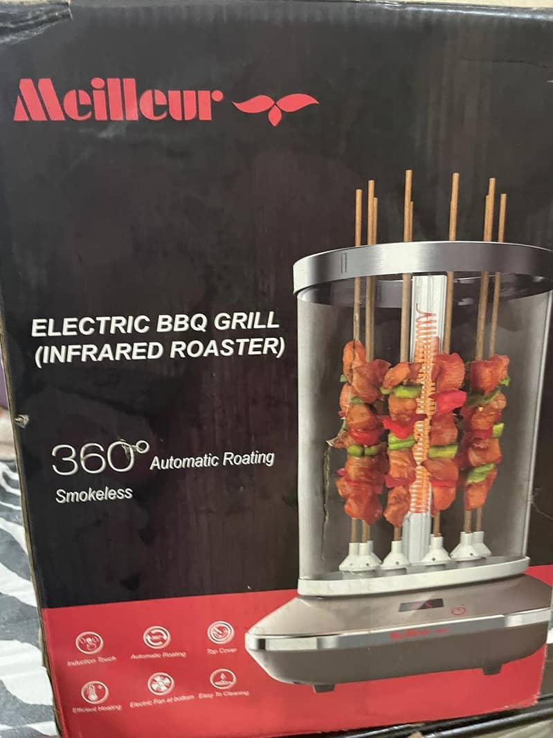 grill machine 6