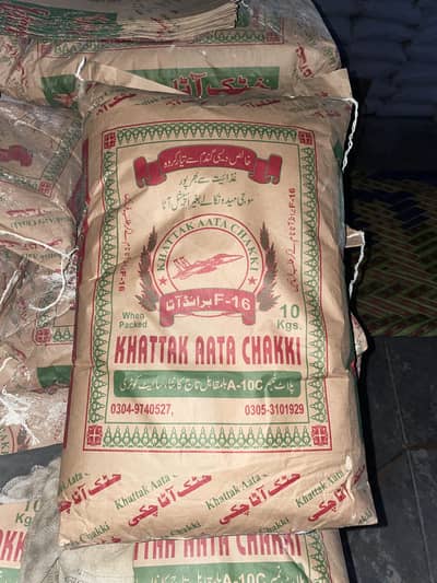 Khattak aata chakki karachi