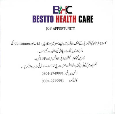 Sales Job Opportunity in Karachi – Join Bestto Health Care