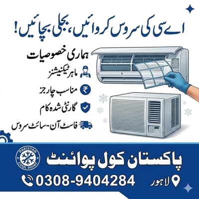 Ac Service & AC repair