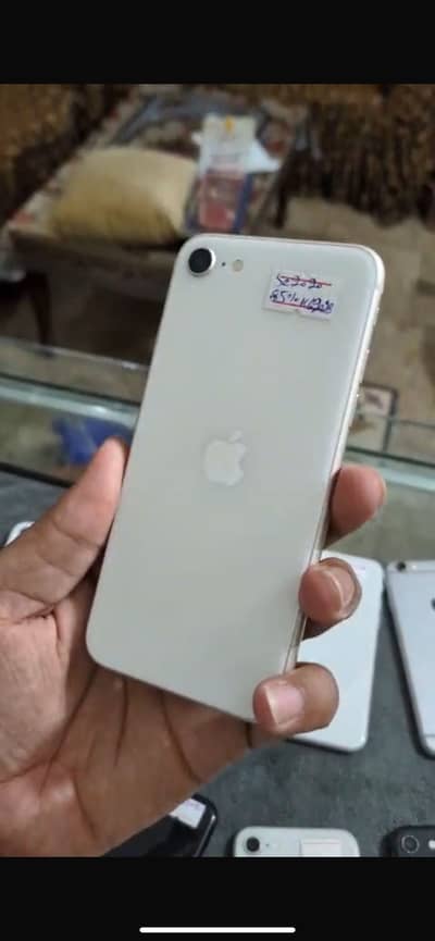 Student offer   Se2020