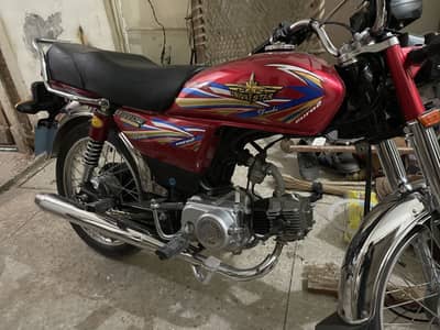 Union Star 2025 Like zero meter