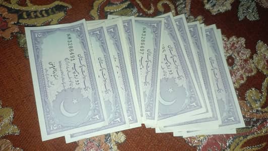 1 rupress 2 rupress freash note and coins