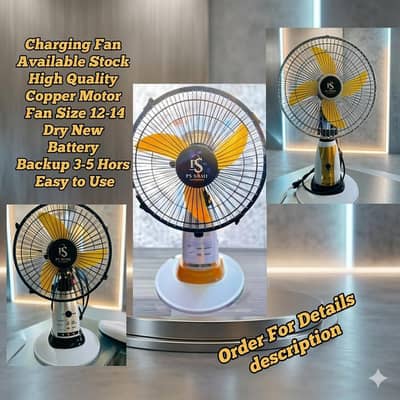 Rechargeable Fan 12 Volt Charging Fan Emergency Table Fan