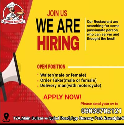 we are hired rider for job