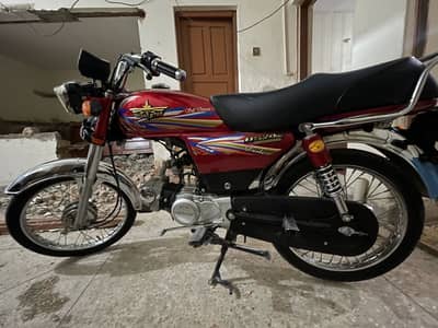 Union Star 2025 Like zero meter