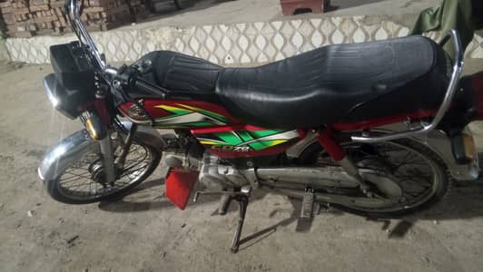 Model 2022. Registered December 2021 cd70 all clear