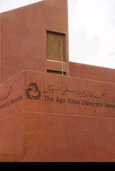 Agha Khan Hospital
