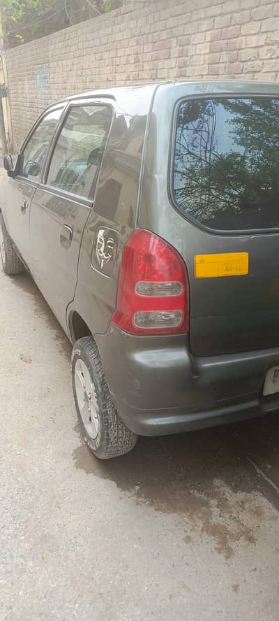 thori kami hojaygi zyada nai