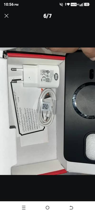 Itel A100 c 4/64 With Full Warranty N Full Box