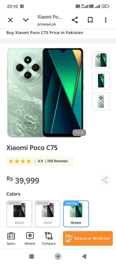 poco C75   8/256  10/10 condition