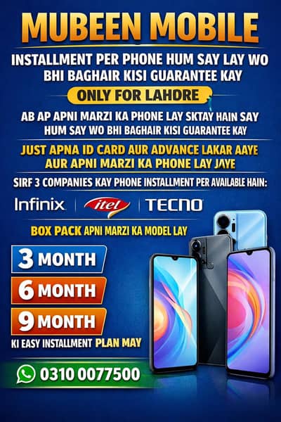 Mobile Available On easy installments infinix Tecno itel