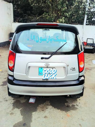 Hyundai Santro 2014 for sale Urgent