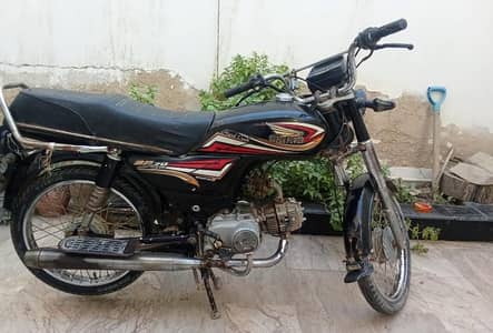 superpower SP 70 for sale