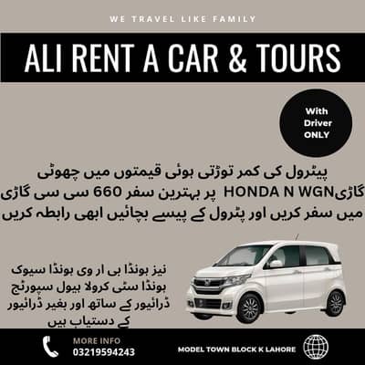 Rent A Car 660CC  & Other Cars