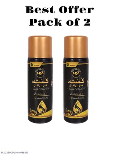 Hair oil 120ml pack of 2